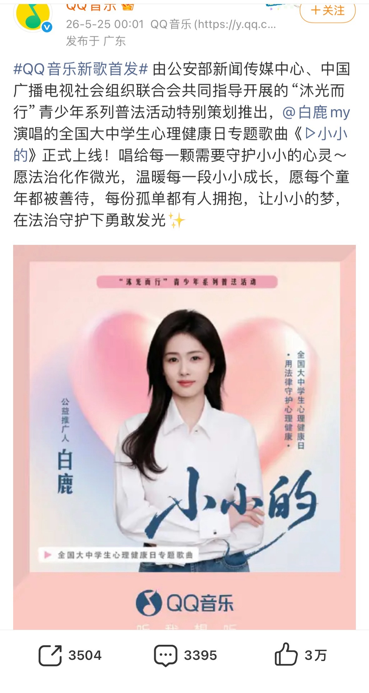没事儿吧？ 