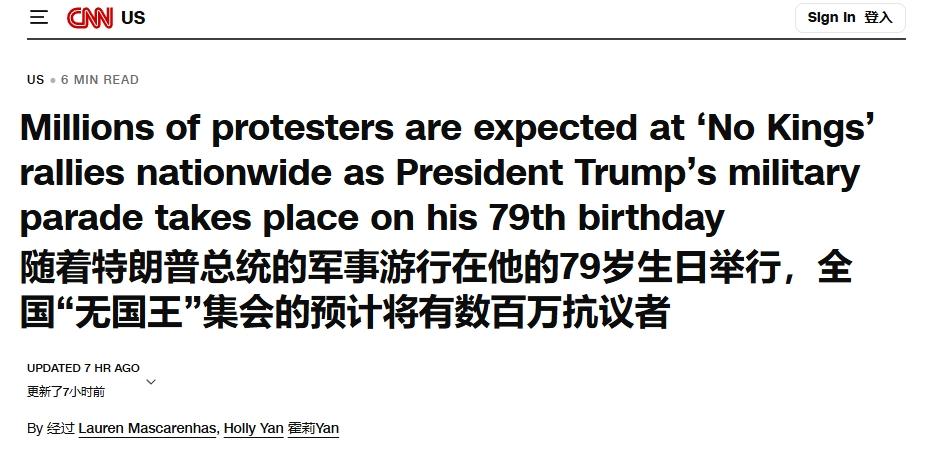 全美50州都反对，特朗普别想过个安心生日
 
今年的6月14日，既是美国总统特朗