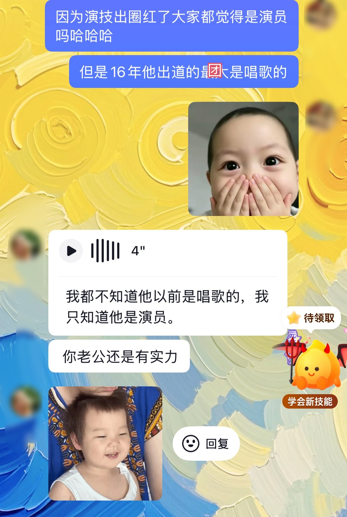 嘿嘿嘿，这个小赞赞就这样用自己的实力走过来的
