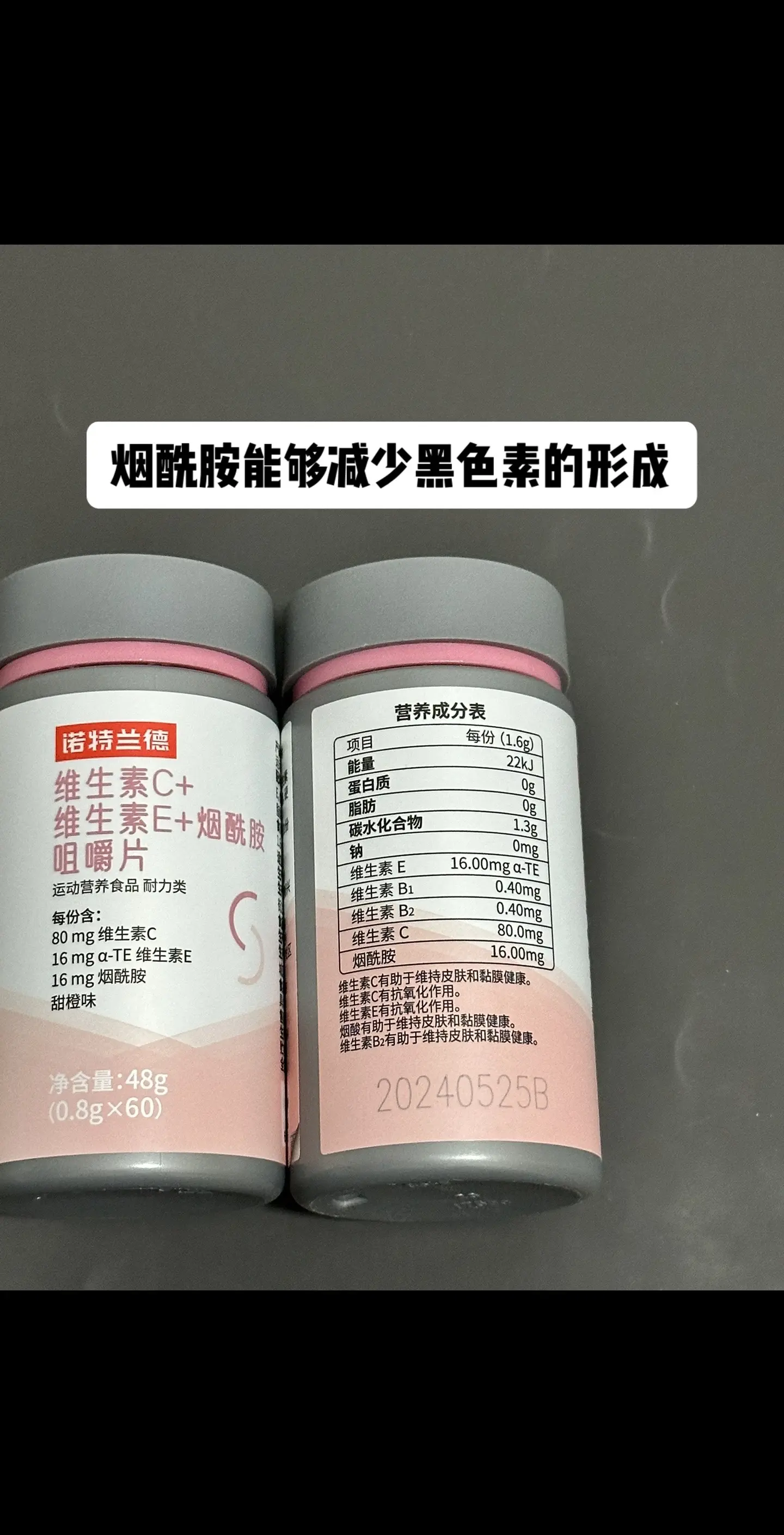 爱熬夜 皮肤暗 痘痘多 试试这个.逆袭
