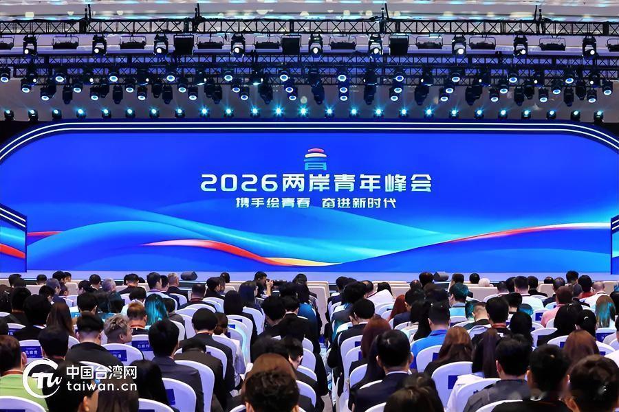 🌿🤝🇨🇳以共识促相融，国民党如何守护两岸和平大局？
 
台海和平稳定，是