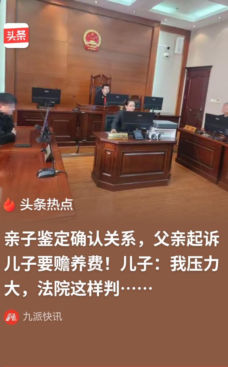 [中国赞]3月30日，黑龙江大庆，男子和妻子离婚，儿子跟着前妻生活，男子怀疑儿子