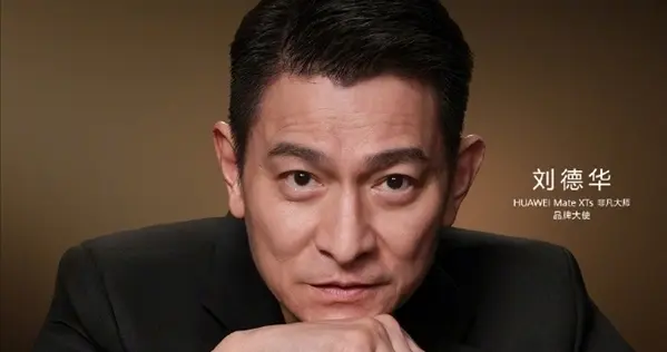 刘德华在华为Mate XTs 发布会聊人生 豪言“你们当主角 我当配角”