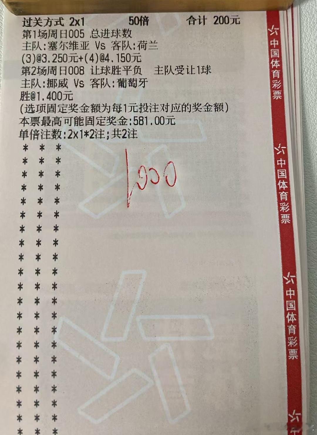 今日作业更新[给力]塞尔维亚VS荷兰哥伦布VS迈国际挪威VS葡萄牙足球预测竞彩足