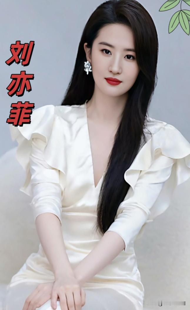 刘亦菲白色造型惊艳绝伦气质优雅性感妩媚让人眼前一亮  女明星 气质女明星