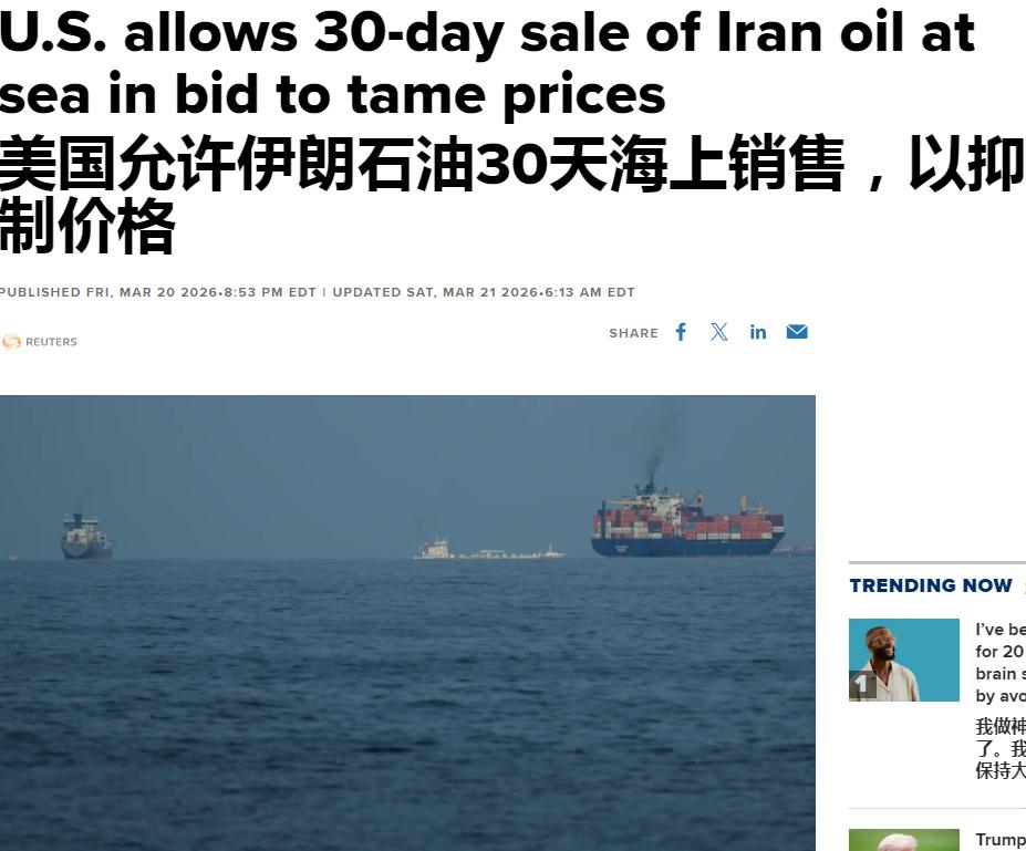 美国这场仗打的是越来越诡异，一边是战场上的你来我往不死不休，另一边又解除对敌人的