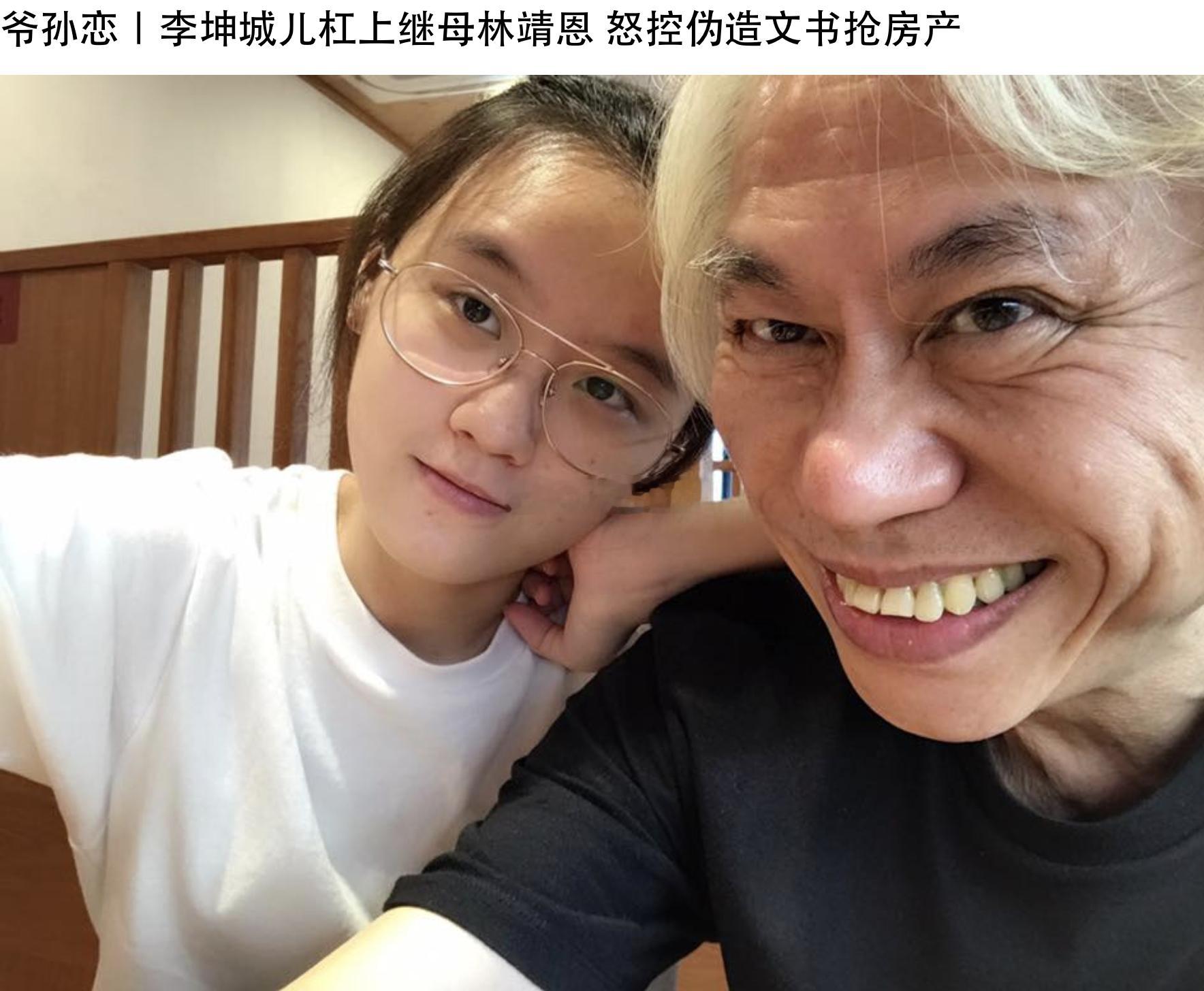谁能想到“爷孙恋”那对，在男方去世，男方儿子跳出来争夺财产（👉）后还有后续……