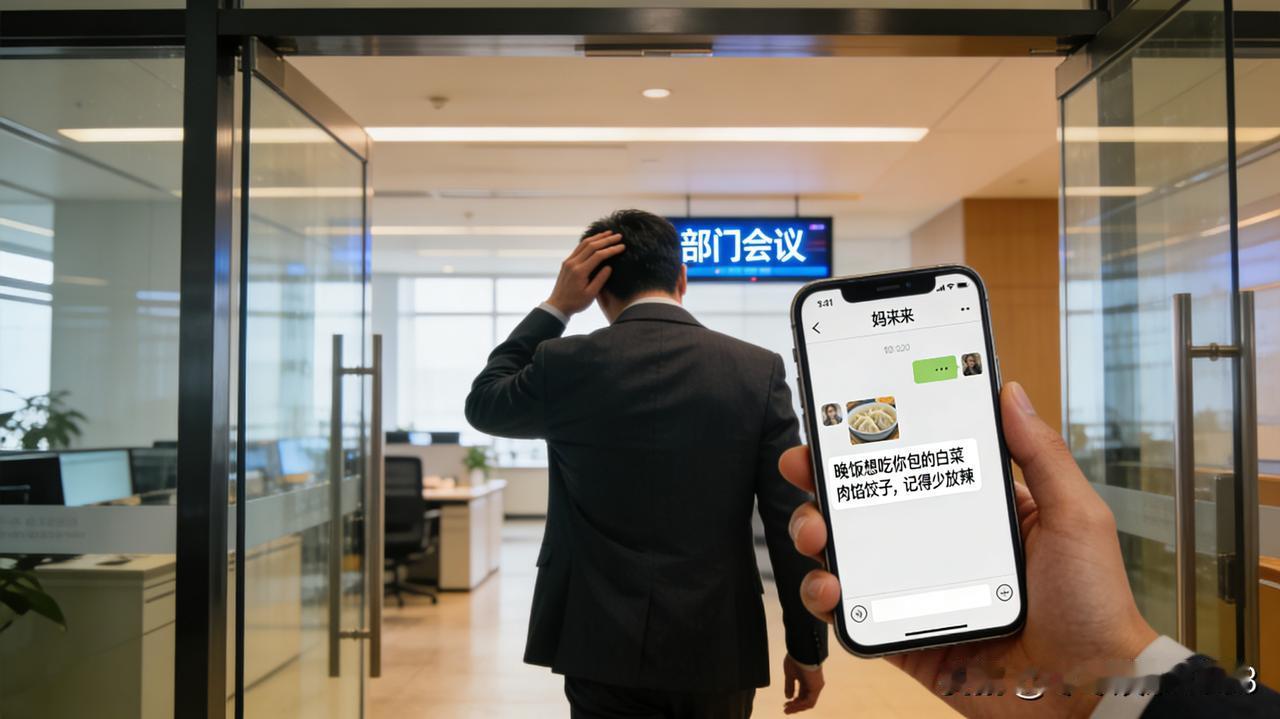 再大的成就，也抵不过她一句 “儿子回来就好”刚结束长达三小时的部门会议，走出写字