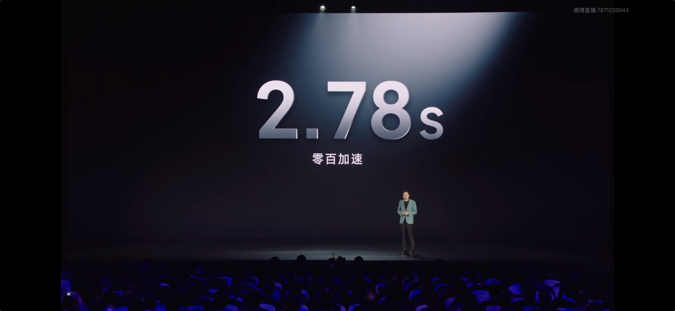 零百加速2.78s是什么概念[awsl]#小米SU7# ​​​