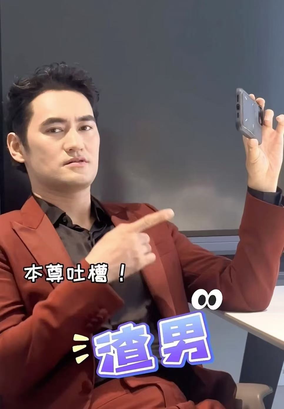 袁弘被喊话多演渣男 追完剧满脑子都是袁弘演的渣男，他把角色的矛盾感演活了，坏的时
