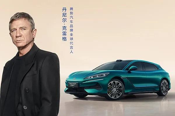 如果说其他品牌代言主攻国内市场，那腾势携手丹尼尔·克雷格，就是瞄准全球舞台的一步