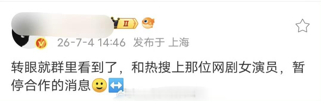 周也杂志卖了50w+，郭宇欣卖了75w+，郭宇欣粉丝这么牛吗？刷到🍉郭宇欣这么