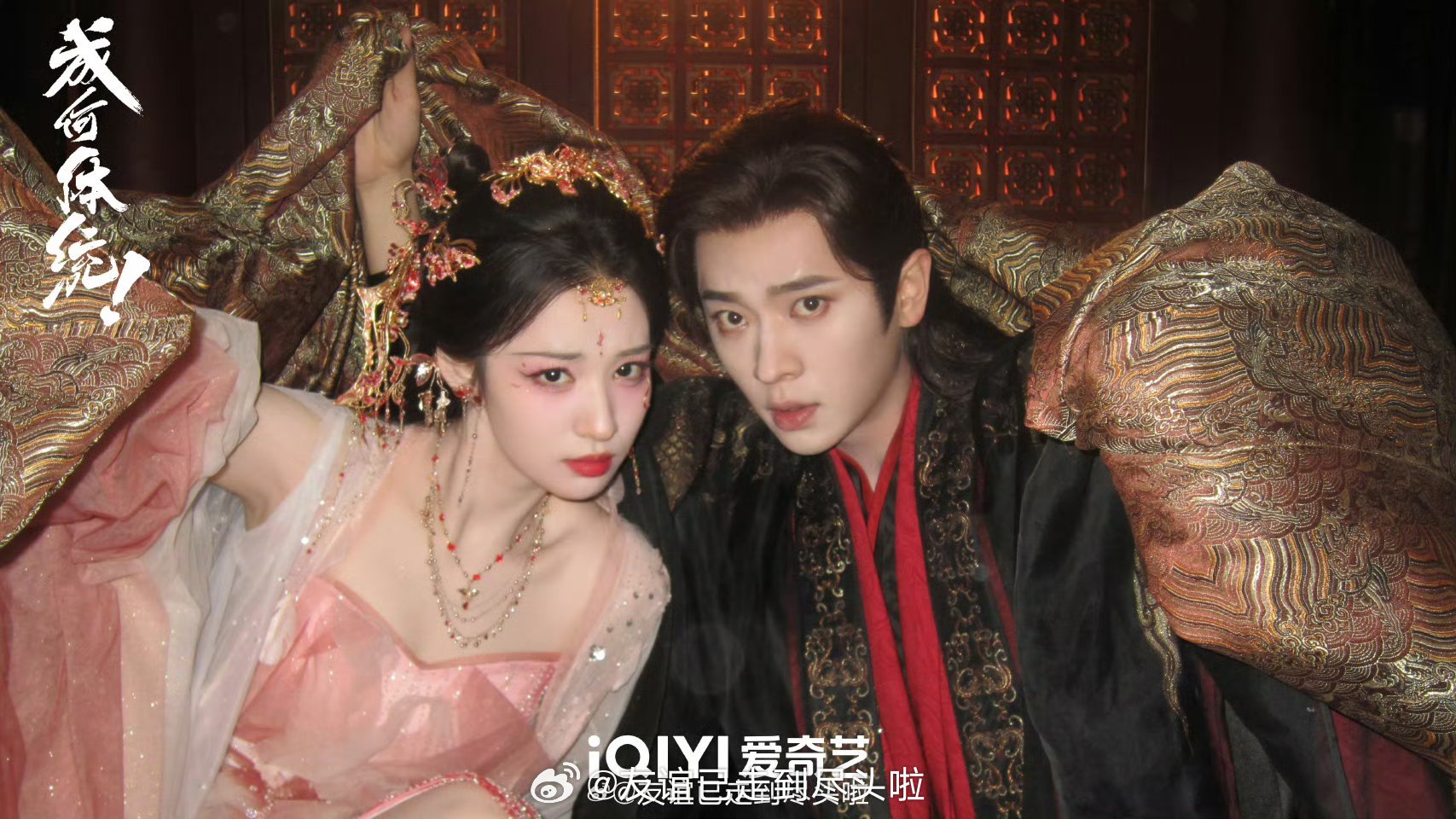 王楚然、丞磊《成何体统》热播期结束了，集均2112w ，在一堆1500w保卫战古