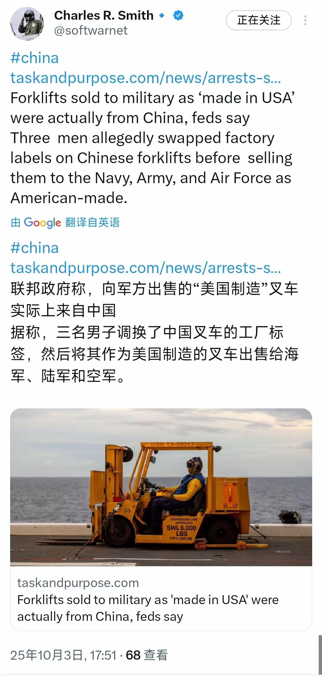 美国人为了反中，小动作不断，实际上就是睁一只眼闭一只眼，自己人糊弄自己人。美国的