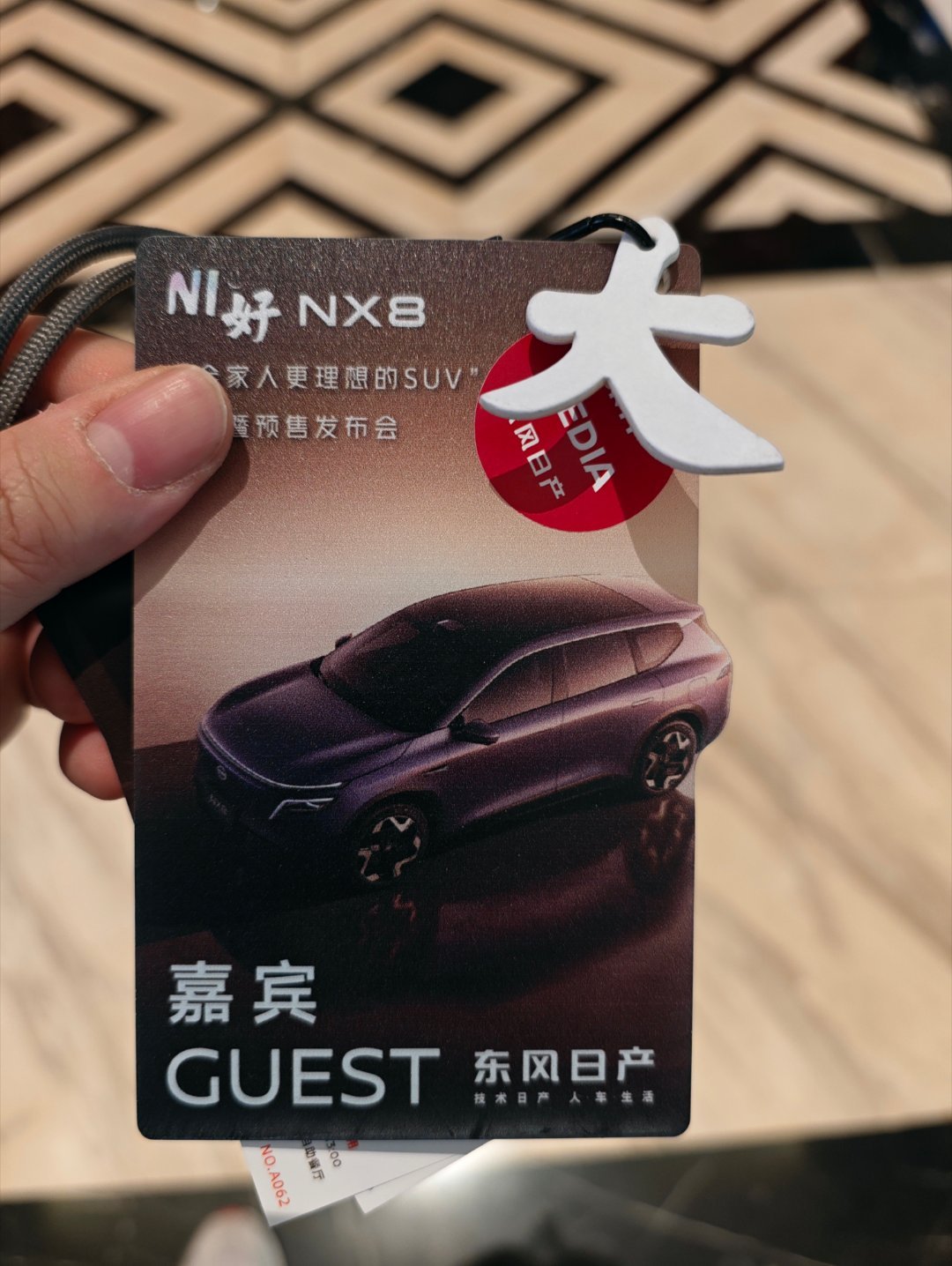 东风日产NX8卖点：大！！怎一个 大 字了得啊（路过了会议中心，提前探班了哈哈）
