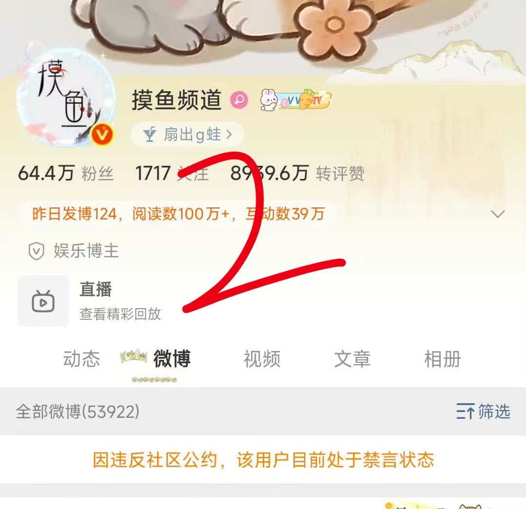 律师谈摸鱼频道小号被同步禁言希望能很快能迎来第三第四张图片的内容☝️🫰 