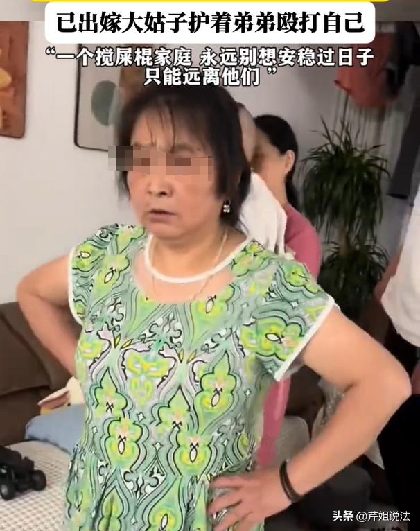 一女子结婚后发现丈夫总是偷偷摸摸看手机，有一天趁丈夫不注意，女子发现丈夫的聊天对