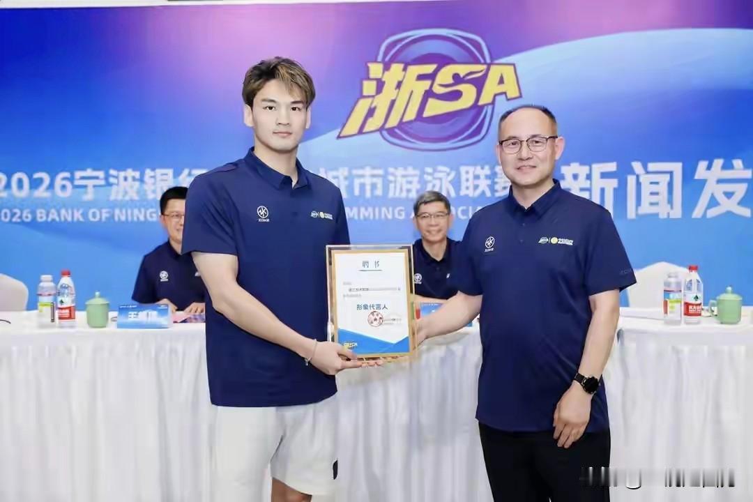又一项城市体育联赛即将在浙江上演，这就是被称为“浙SA”的浙江省城市游泳联赛，这