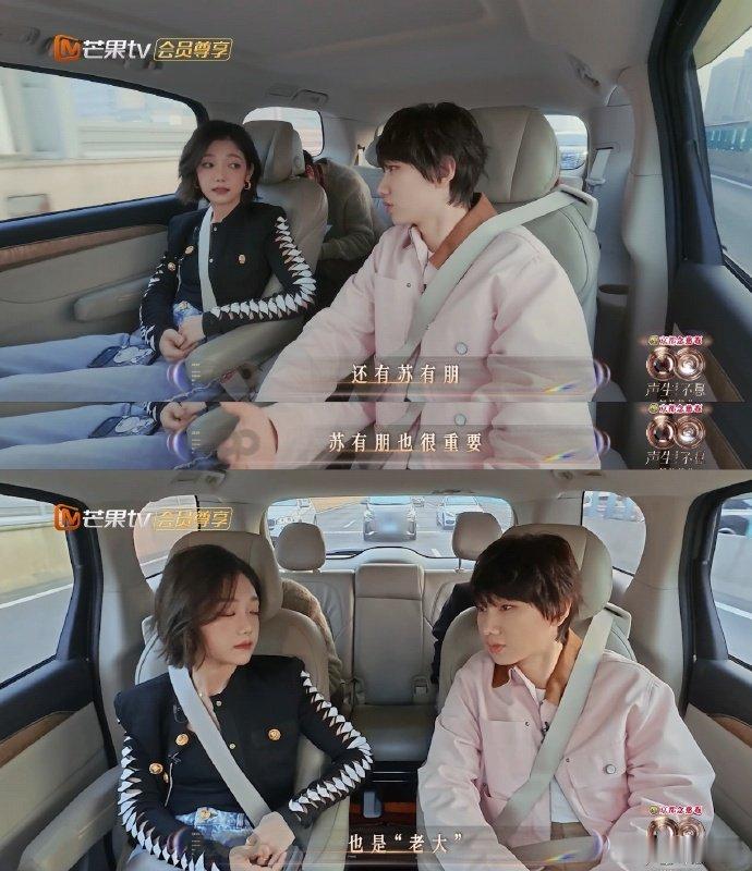 汪苏泷汪苏泷就这么编排了所有人声生不息救命！汪苏泷你小子是真敢说！给希林娜依・高