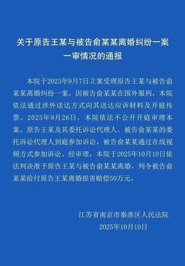 还记得那个在泰国被丈夫亲手推下悬崖的孕妇王暖暖吗？当时她不仅身体受到重创，心灵上