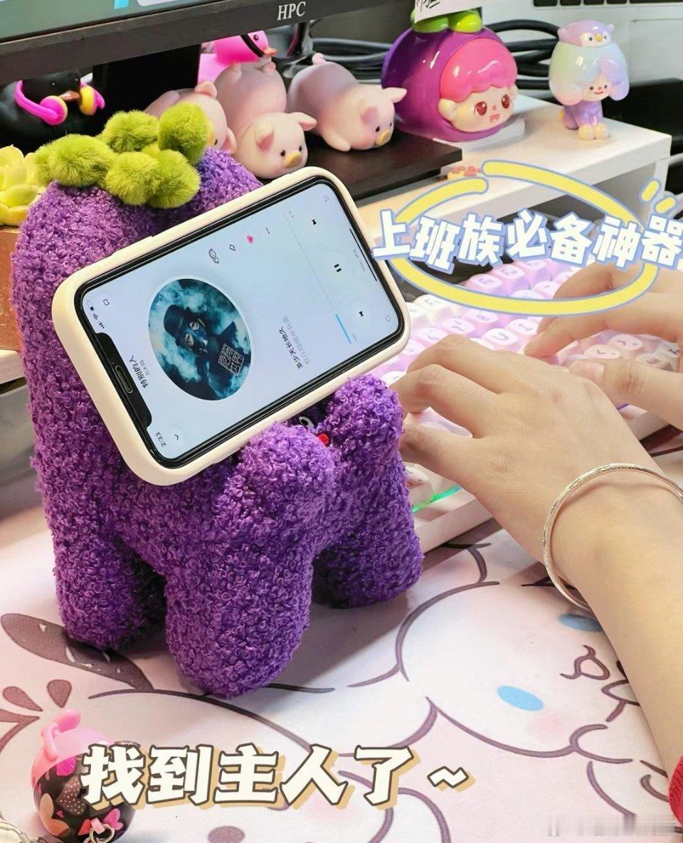 #女朋友的手机支架好离谱#咱就是说强者从来不抱怨环境，这个手机支架真的太绝了，真