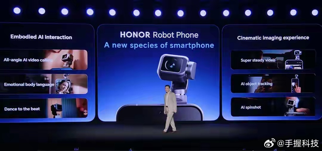 荣耀这次在MWC上扔了两个硬货。一个是机器人手机Robot Phone，后背藏着
