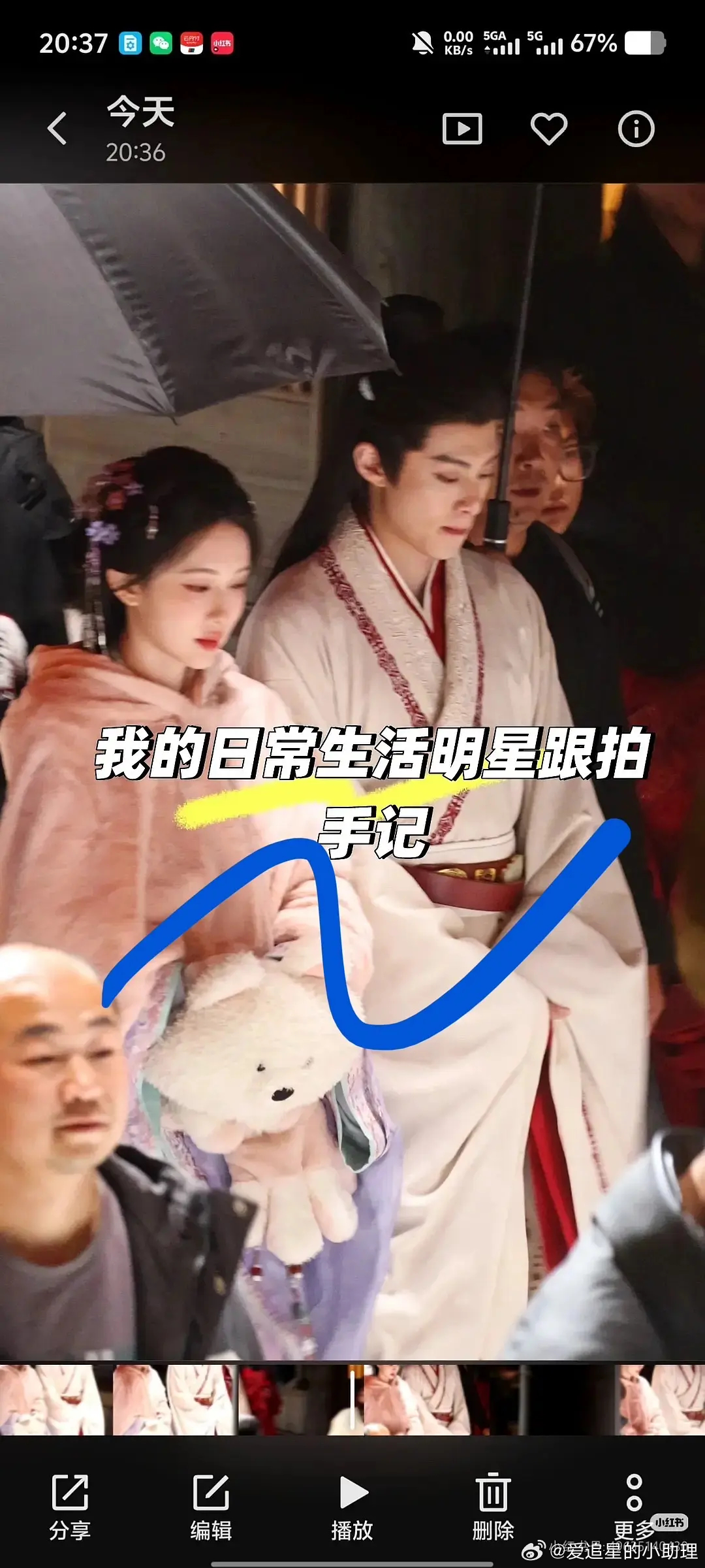 王鹤棣的眼线比孟子义的都长吗？ 