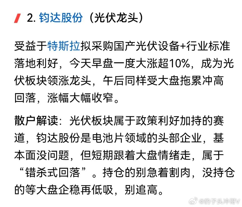 薛之谦万兽之王巡回演唱会外围利好满天飞，A股为啥放量大跌？ 