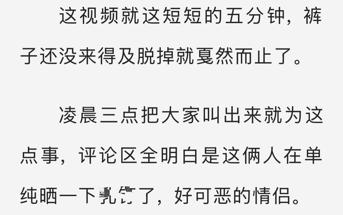 谁家网簧xql大半夜馋人。我笑的难受 