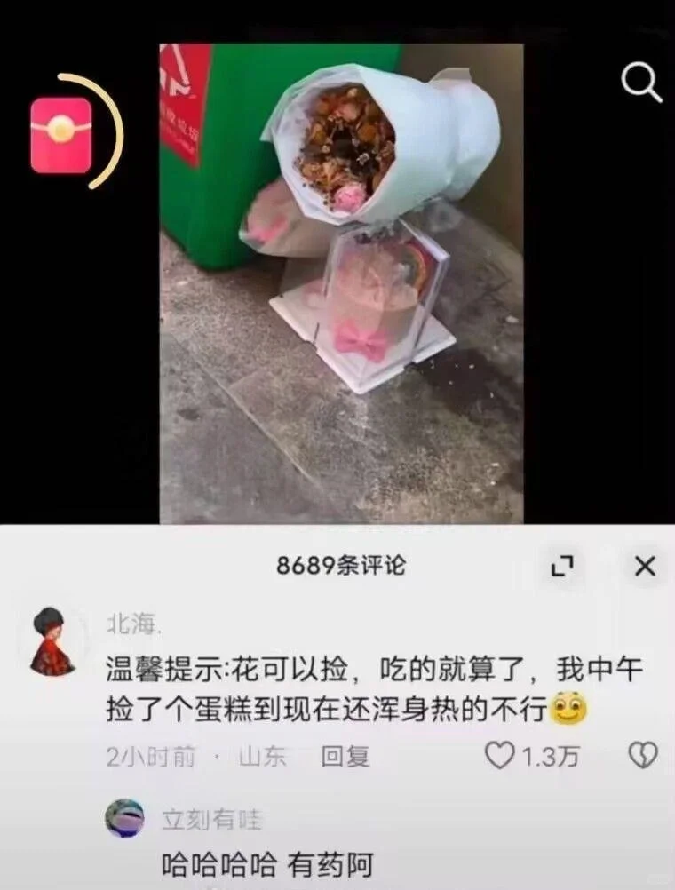 有没有一个笑话可以让你笑出鹅叫咯咯哈哈哈