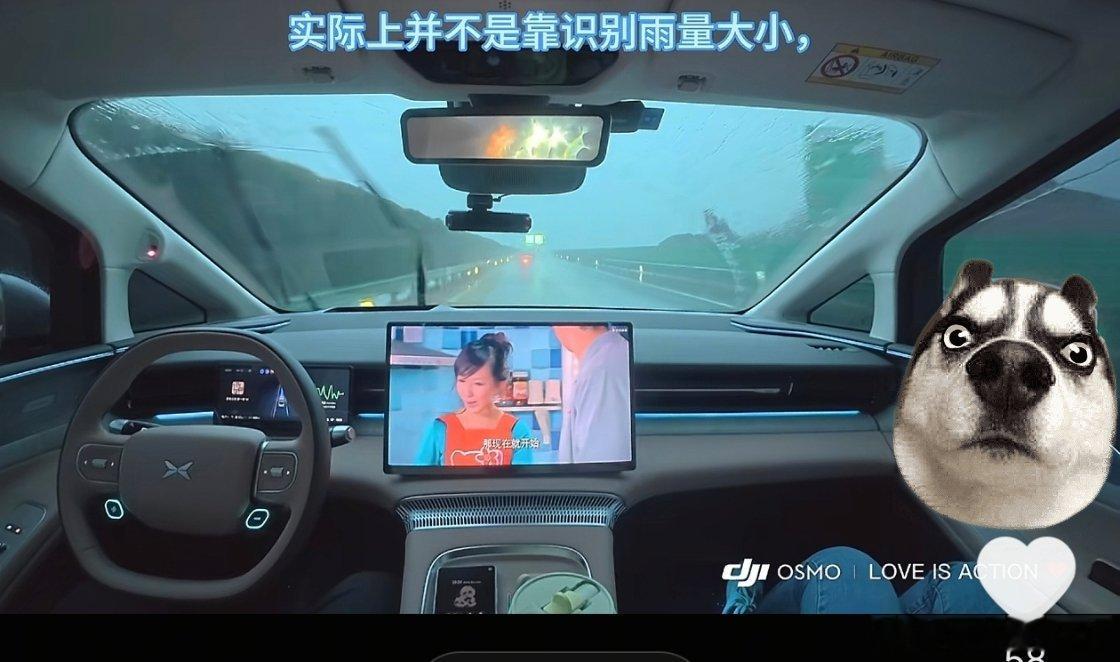 某音刷到的，雨天开智驾，不手扶方向盘，中控屏幕看电视剧还跟这科普雨天VLA2.0
