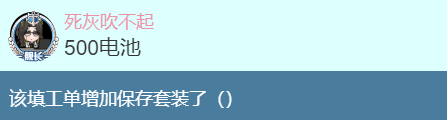：谢谢莎莎姐的sc啊：对啊，我也觉得是这样 