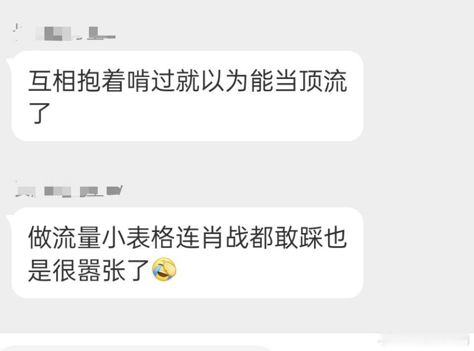 就是 ​​​