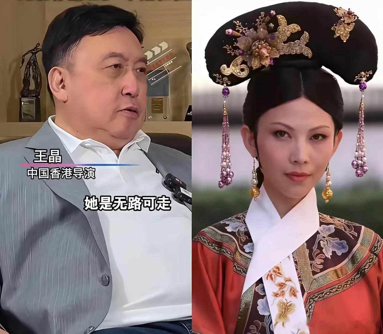 这下完蛋了！全世界都知道了，王晶一句话，把蔡少芬老底都给揭开了。王晶在采访中表示