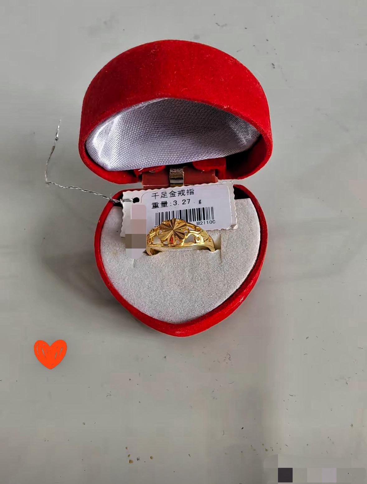 这是我唯一的黄金，结婚的时候买的，3克多，花了一千零几块吧。
结婚十几年，我无数