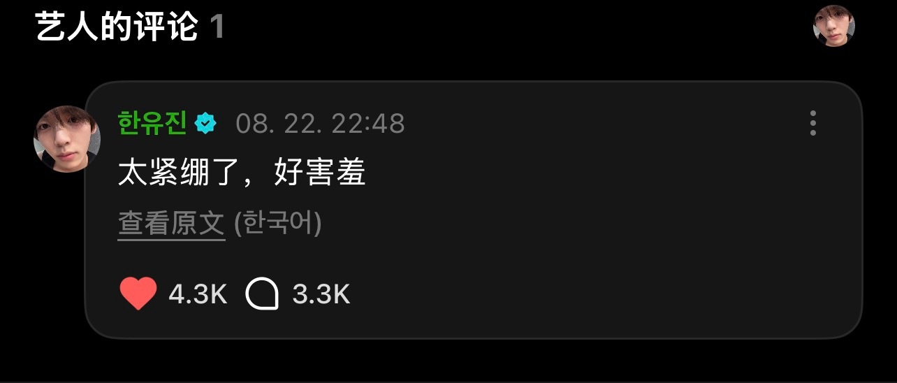 woc我那个了 