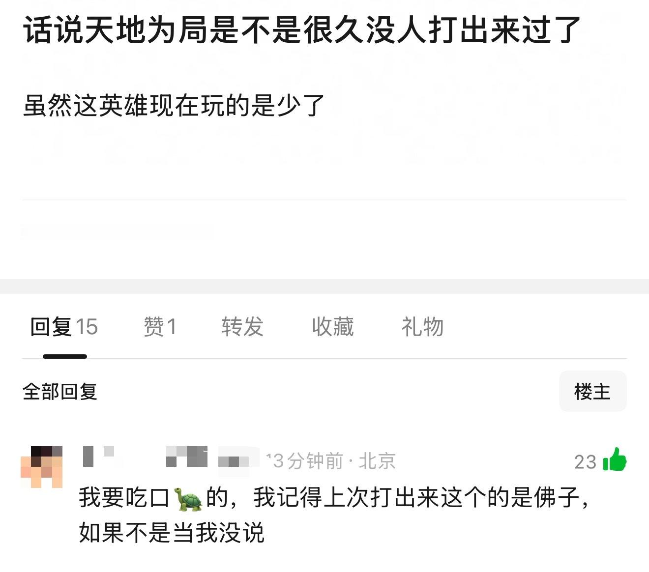 浪生批丝滑入场ing～ 