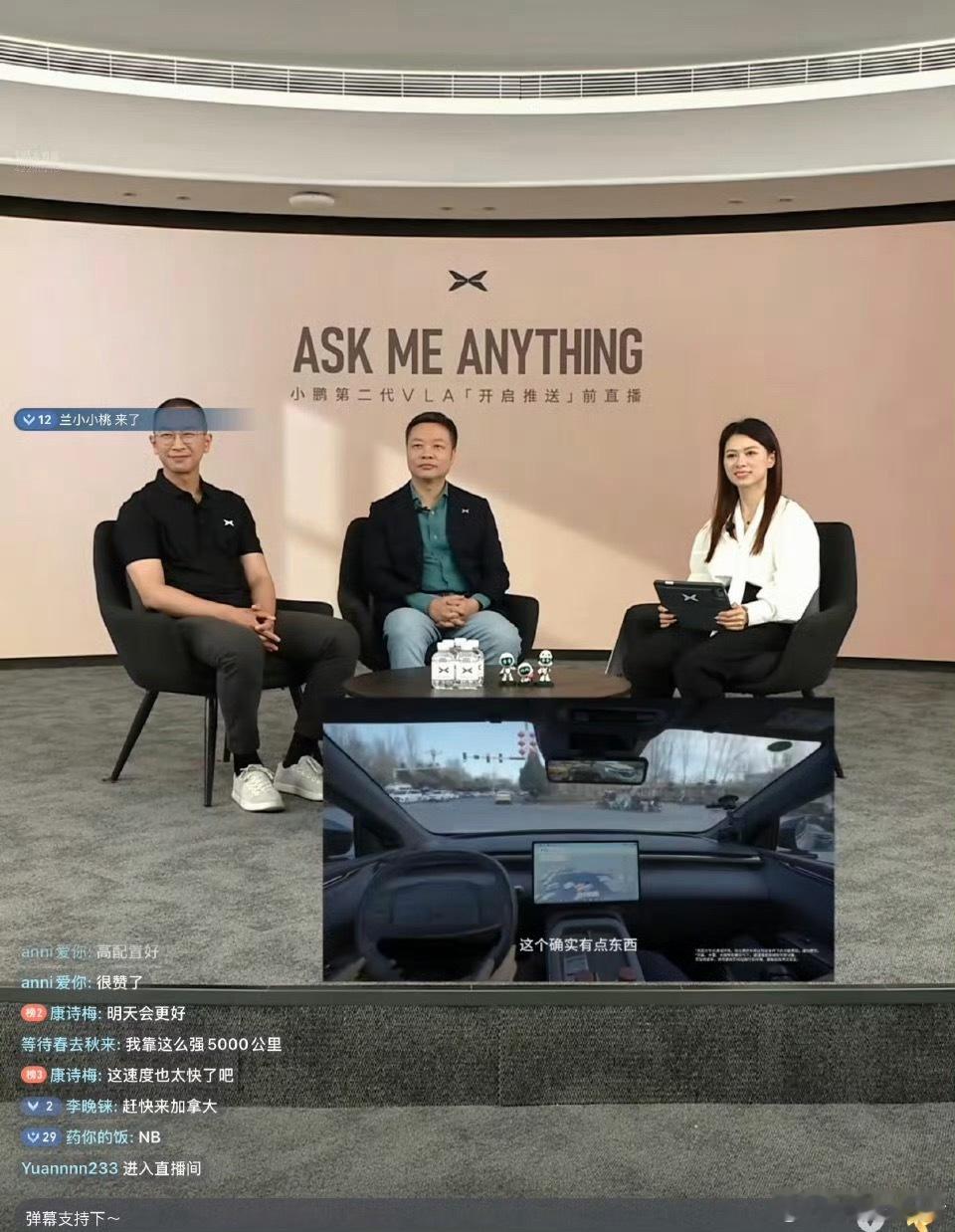 小鹏二代VLA要来了小鹏车主别着急，马上就会推送～第一批有P7 Ultra G7