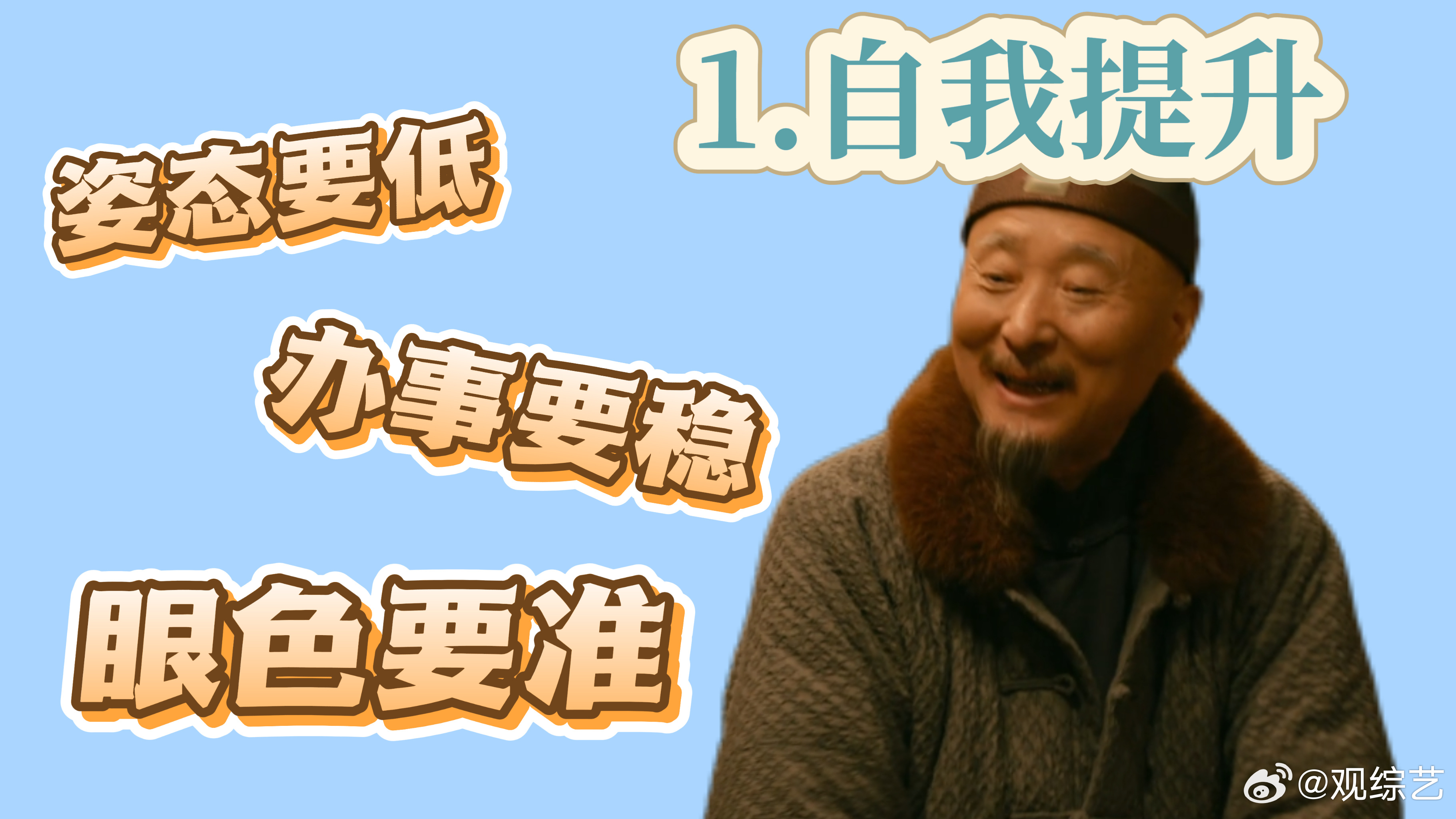 乙方能屈能伸甲方唯我独尊这个戏台还是有点太全面了，本乙方每天就这样 ​​​