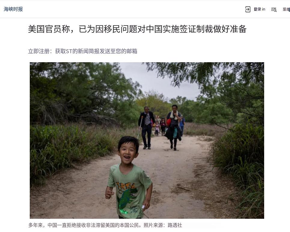 美国打死都没想到！美国突然对中国施压，要求无条件接收十余万无证滞留人员，甚至以签