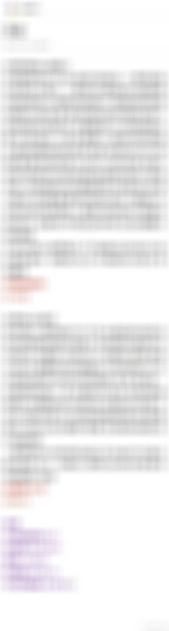 伊普斯维奇vs桑德兰 埃弗顿vs水晶宫其余场次梦想串 