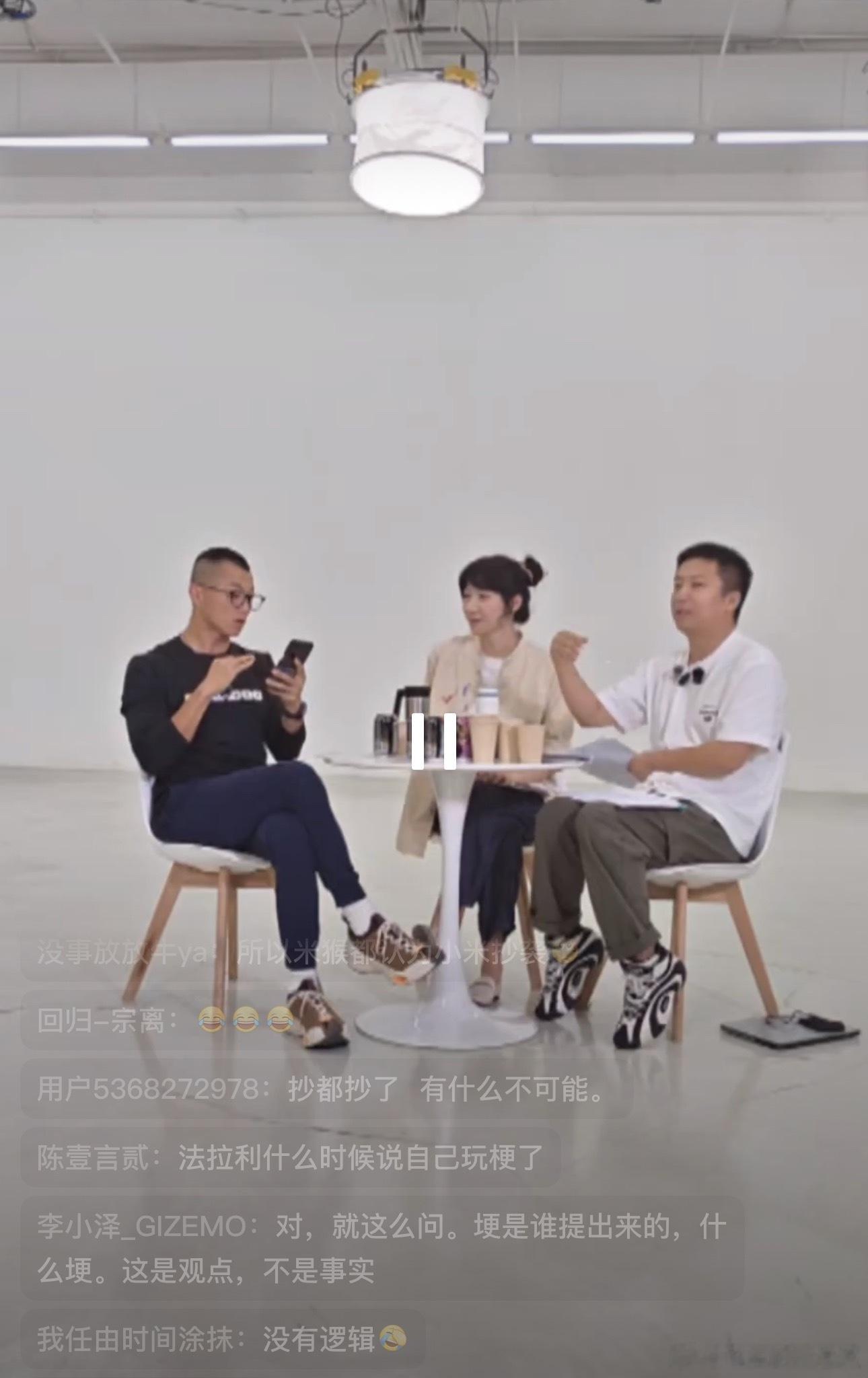 陈震 赛车星冰乐 白衣服那位全程没拿实据，光靠主观臆断就想给陈震安“阴阳小米”的