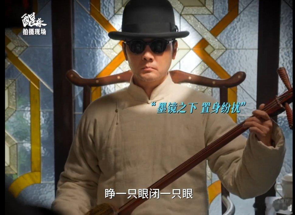 顾二叔冯绍峰在《醒来》里面演了一个瞎子。。。 