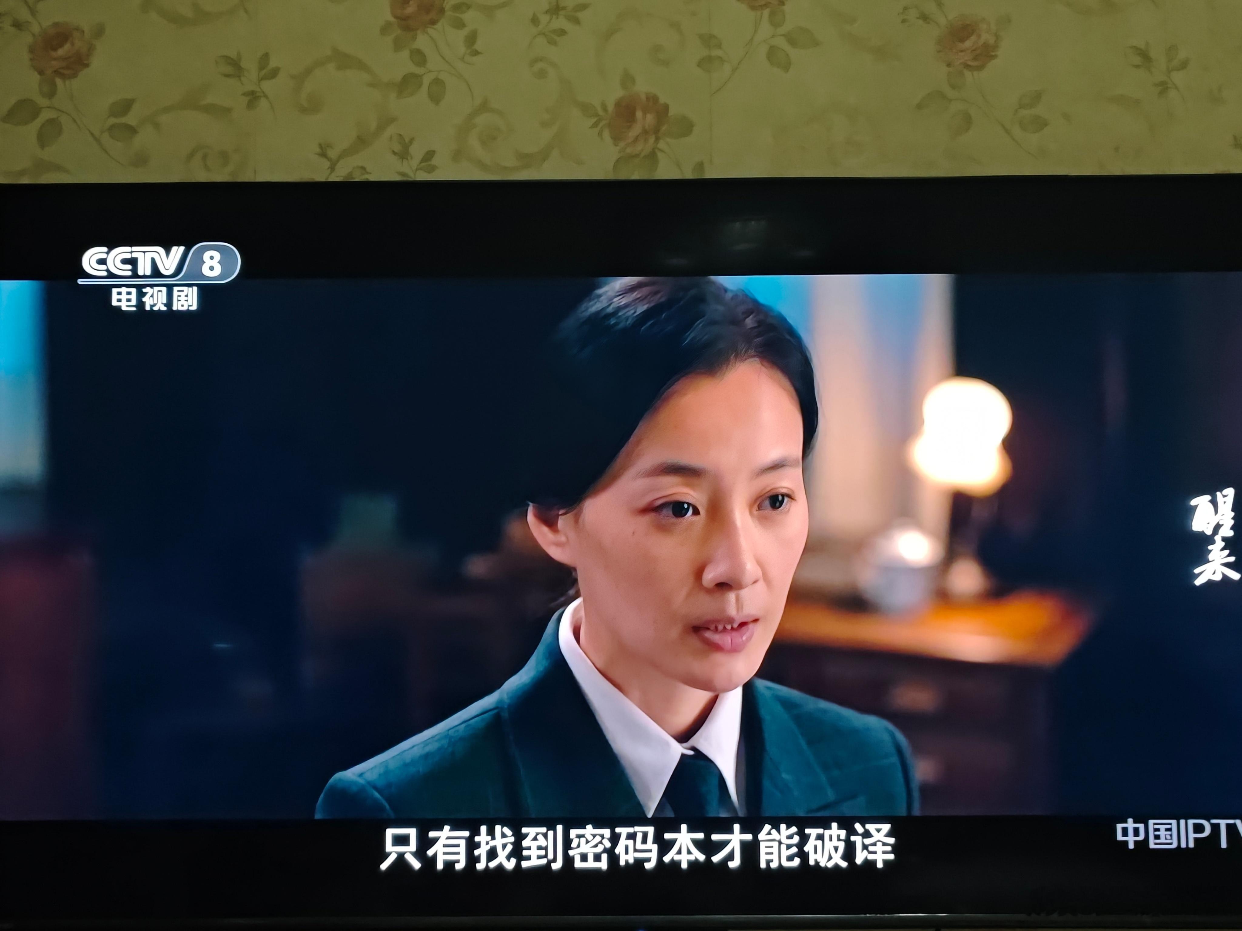 《醒来》无法媲美《伪装者》，但某些情节和演员还是不错！江疏影古力娜扎两位女主角依
