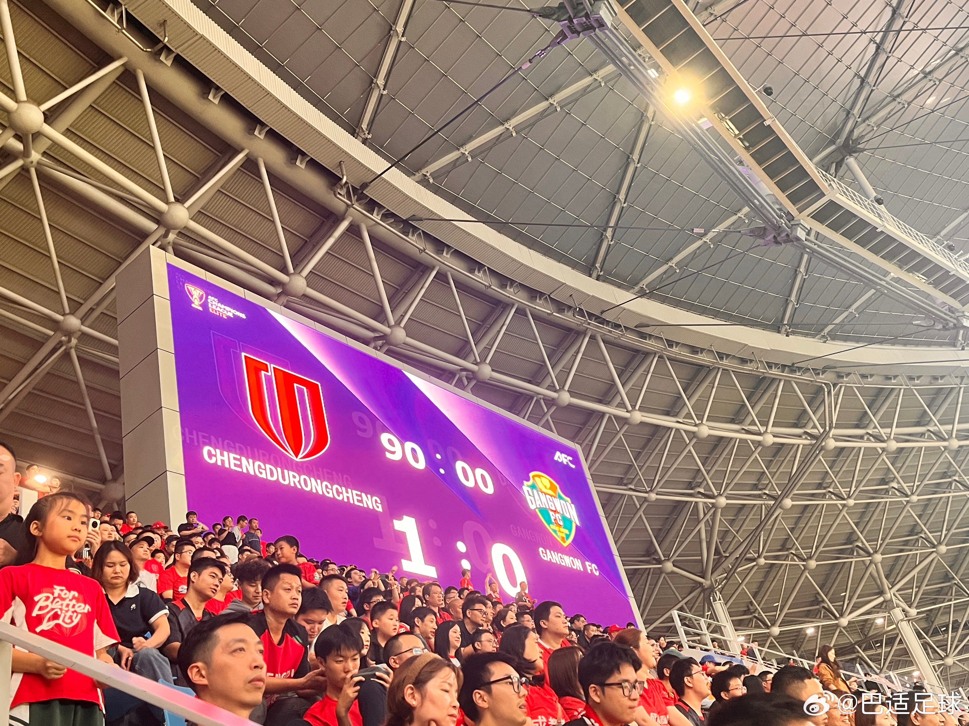 亚冠正赛主场开门红！周定洋进球，成都蓉城1比0江原FC，本赛季亚冠中超球队首胜。