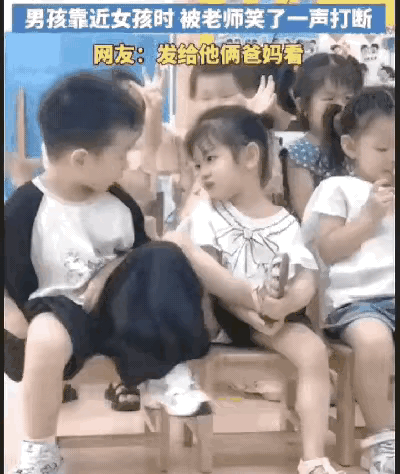 发给他家长看
