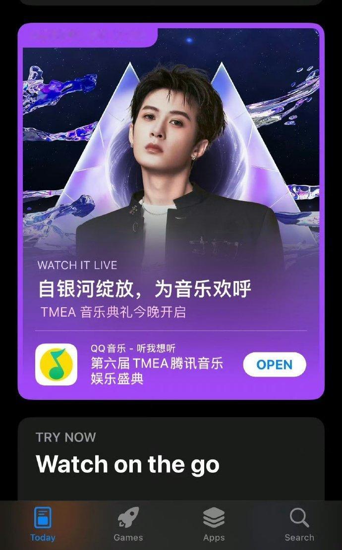 檀健次TMEA腾讯音乐娱乐盛典排面属于是拉满了 ​​​