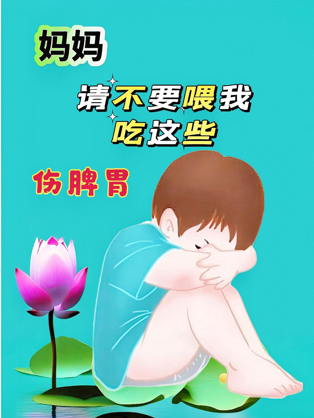 上热门育儿 十月怀胎 育儿知识分享 疑问
