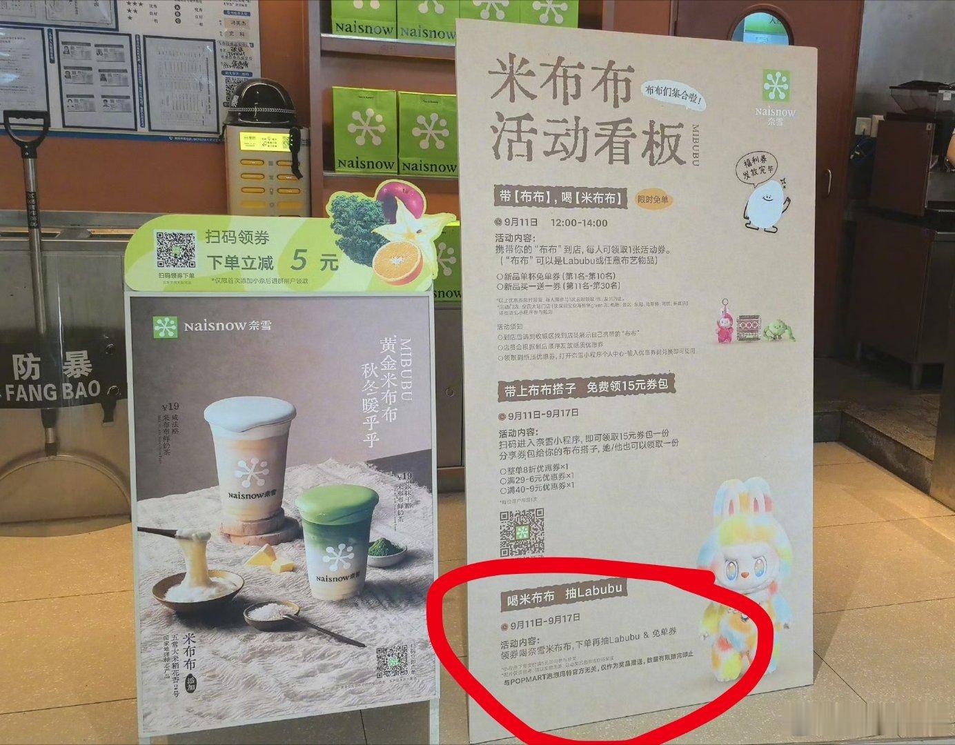 泡泡玛特告奈雪的茶获赔32万哈哈没有联名，就硬拉人家引流人家不告你  告谁我瞅见