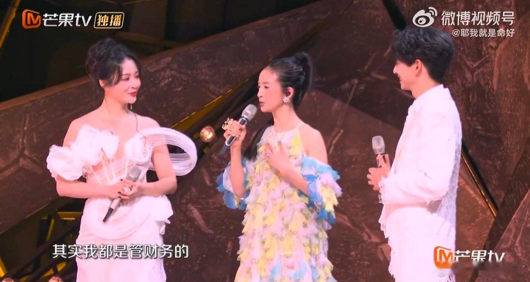 林依晨夸邓为王星越是颜值担当林依晨被吴君如叫财务大婶 林依晨分享花少旅程一边收获